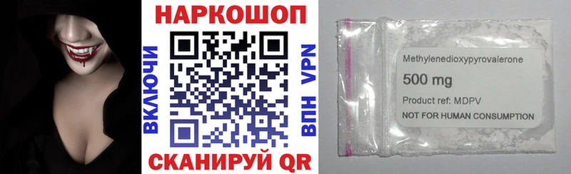 Купить наркотик Верхняя Салда NBOMe Alpha PVP COCAIN гидра ТОР Бошки Шишки Гашиш Меф