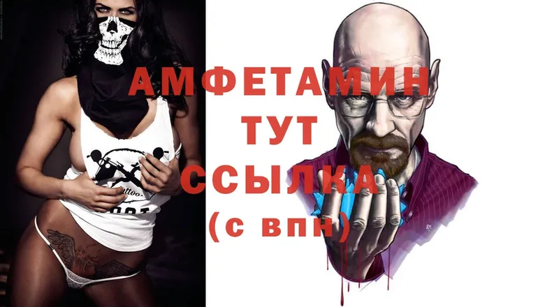 Amphetamine VHQ  hydra   Верхняя Салда  сколько стоит 