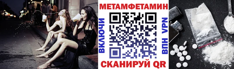 Amphetamine Premium Верхняя Салда