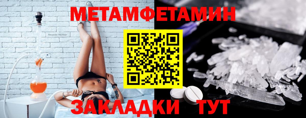 Амфетамин 98%  Amphetamine  Верхняя Салда  Вход с VPN 