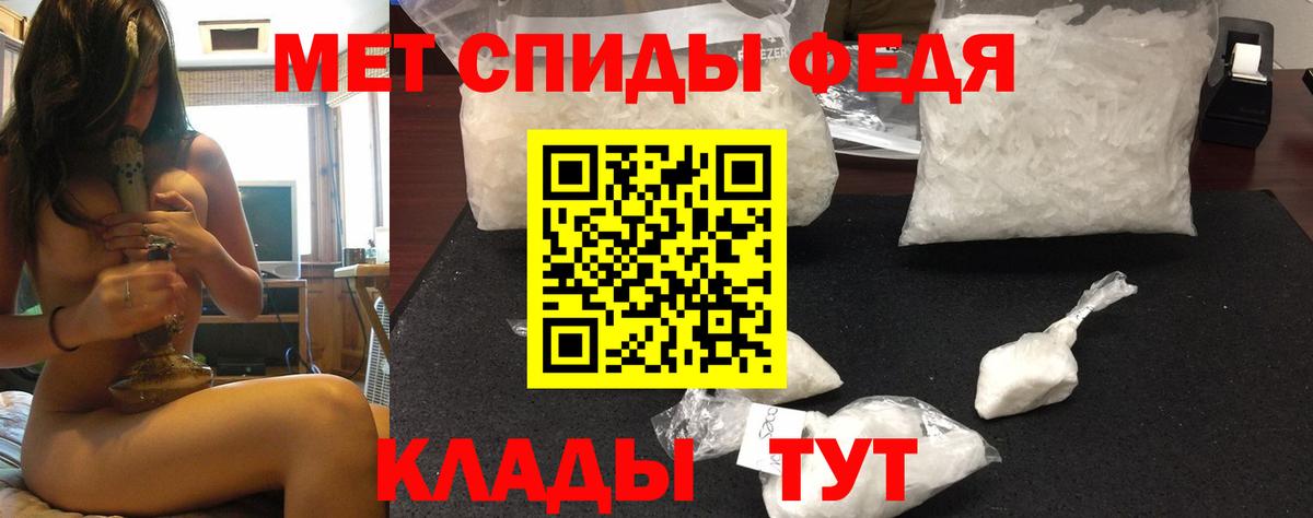 АМФ VHQ Верхняя Салда
