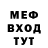 МДМА молли Leo BMXer