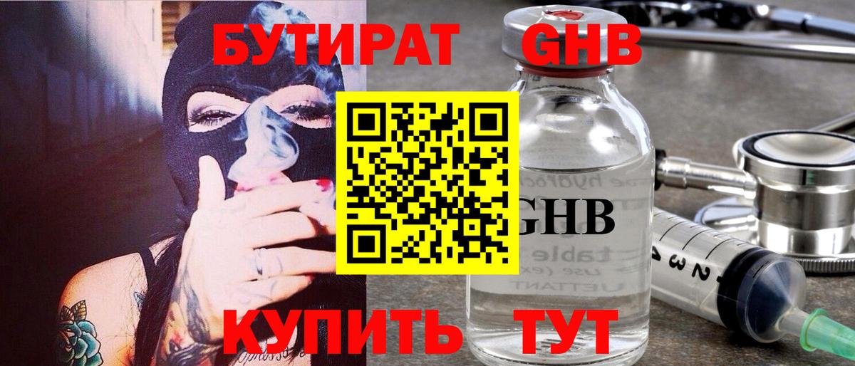 МЕФ Верхняя Салда