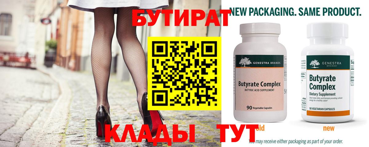 Верхняя Салда  Альфа ПВП СОЛЬ кристаллы  Метамфетамин  КОКАИН  Мефедрон   Меф   Канабис  МАРИХУАНА  ГАШ 