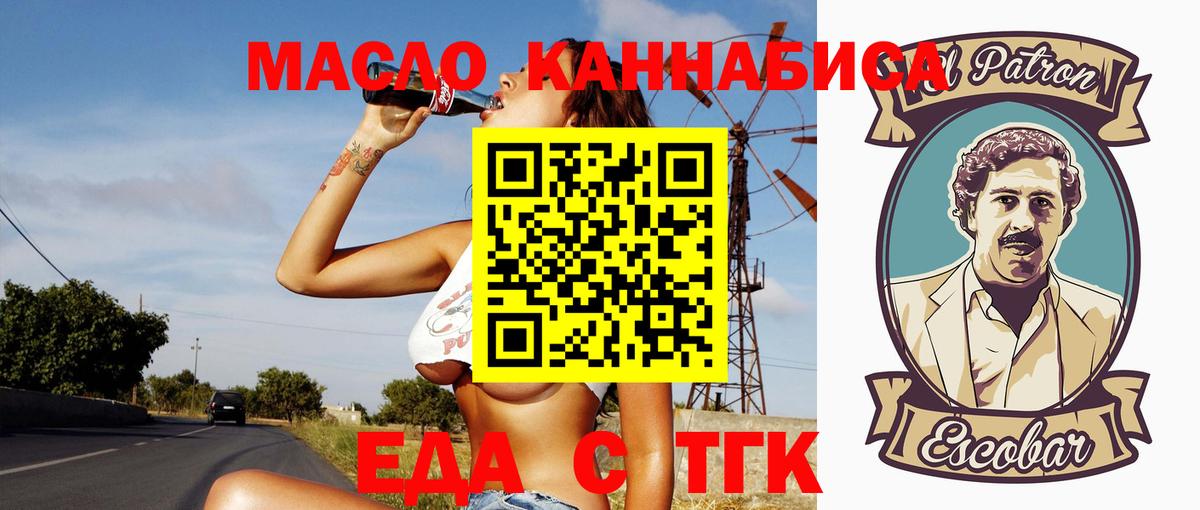 Canna-Cookies марихуана  Вход с VPN  Верхняя Салда 
