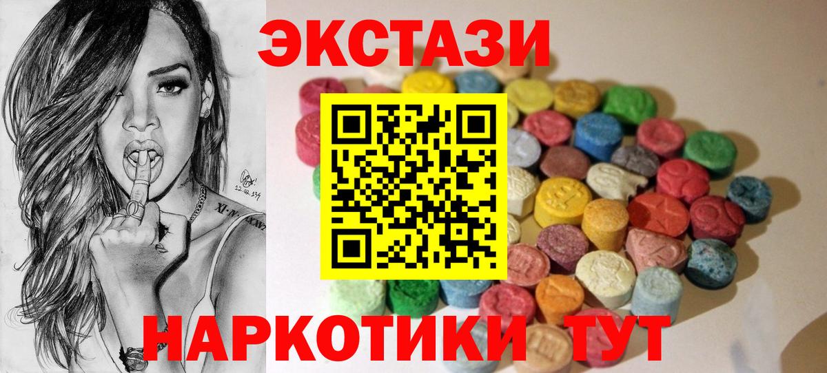 Экстази mix  Ecstasy louis Vuitton  Вход с VPN  Ecstasy  Верхняя Салда 