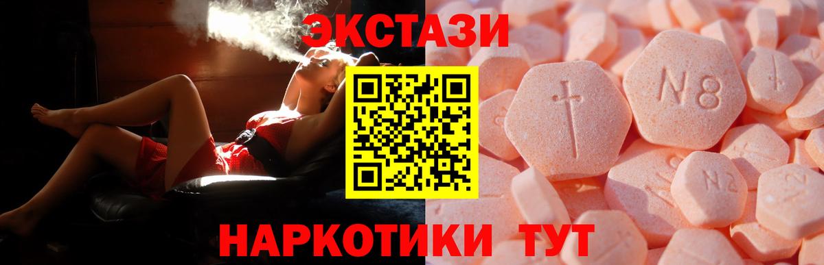 ГАШИШ Верхняя Салда