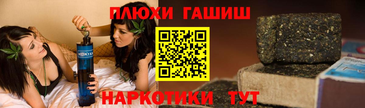 Верхняя Салда  Гашиш  АМФЕТАМИН   Гашиш  КОКАИН  Меф МЯУ МЯУ кристаллы  Вход с VPN  Марихуана 