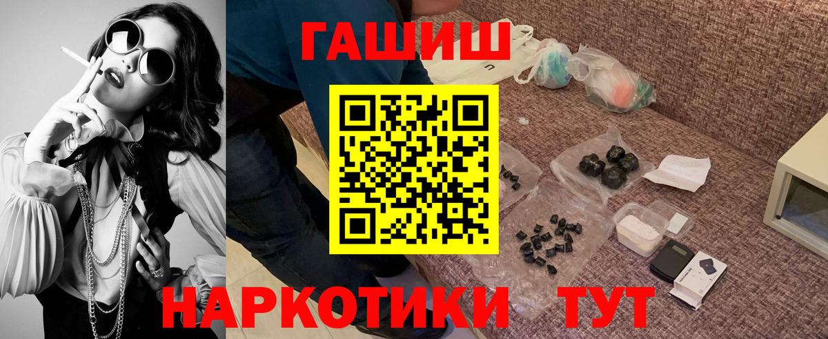 ГАШИШ Изолятор  наркотики  Верхняя Салда  Гашиш индика сатива 