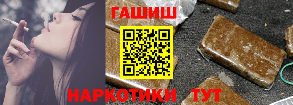 ГАШ hashish Верхняя Салда