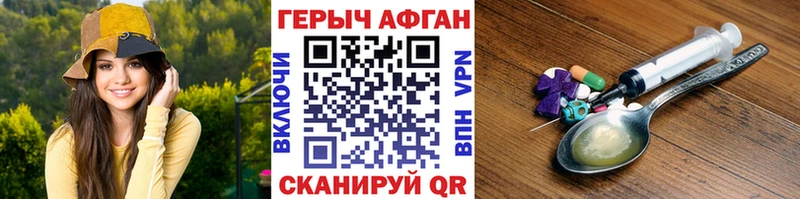 где можно купить наркотик  Верхняя Салда  Героин хмурый 
