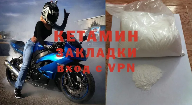 где найти   Верхняя Салда  MEGA рабочий сайт  КЕТАМИН ketamine 