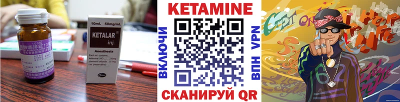 Кетамин ketamine  Верхняя Салда 