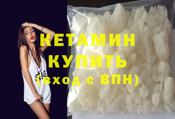 меф VHQ Новозыбков