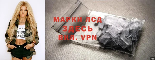 меф VHQ Новозыбков