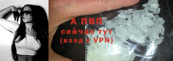 герыч Новокубанск