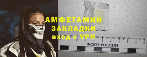 герыч Новокубанск