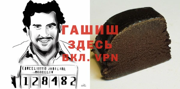 герыч Новокубанск