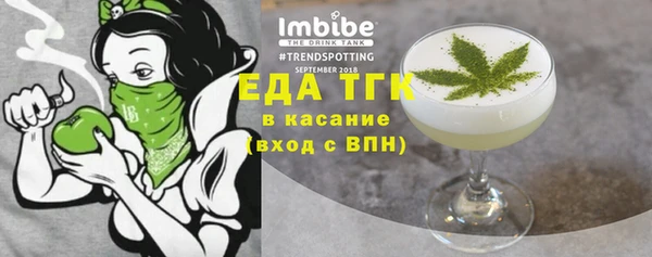 2c-b Новодвинск