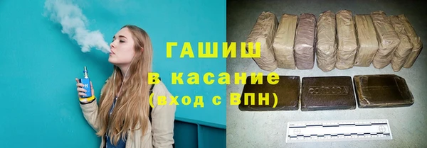 герыч Новокубанск