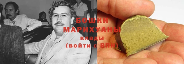 герыч Новокубанск