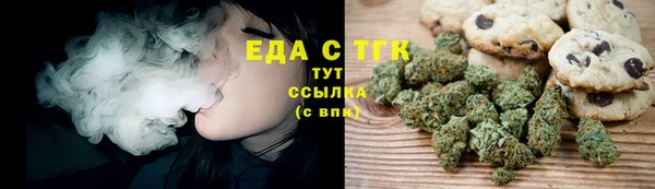 меф VHQ Новозыбков