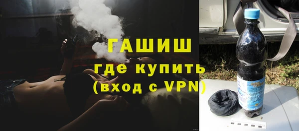 герыч Новокубанск