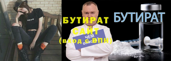 герыч Новокубанск
