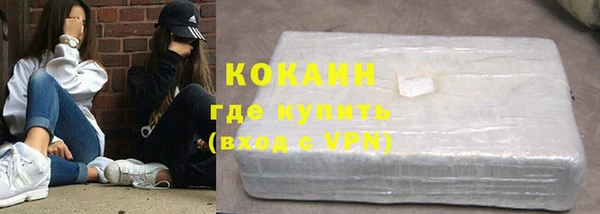2c-b Новодвинск