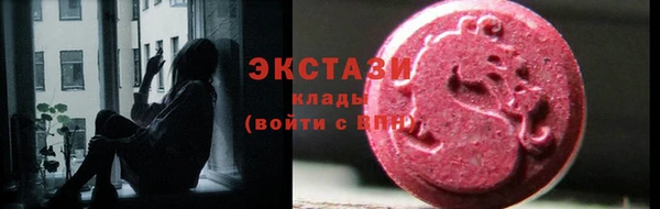 герыч Новокубанск