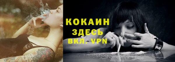 меф VHQ Новозыбков