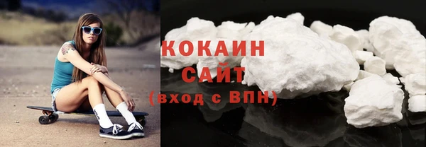 герыч Новокубанск