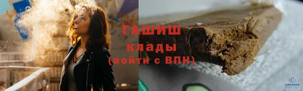 меф VHQ Новозыбков