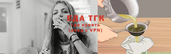 меф VHQ Новозыбков