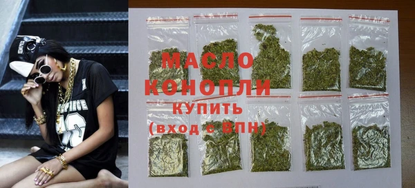 меф VHQ Новозыбков
