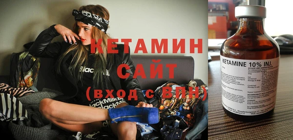 герыч Новокубанск