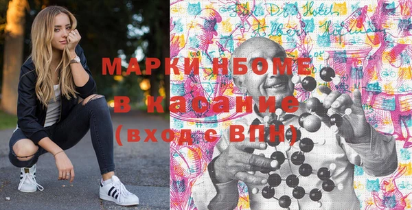 дурь Нефтегорск