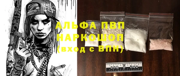 герыч Новокубанск