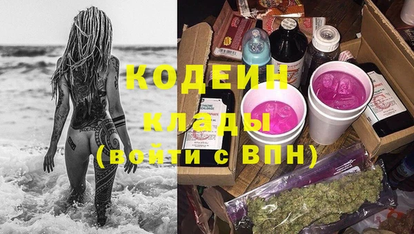 кокаин премиум Верея