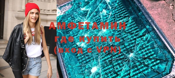 меф VHQ Новозыбков