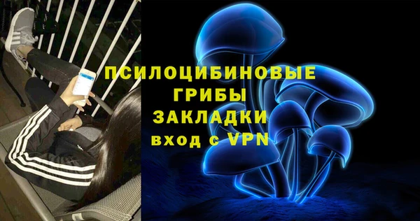 меф VHQ Новозыбков