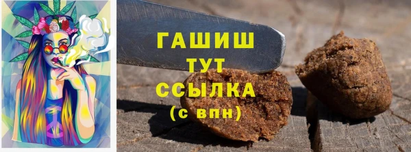 меф VHQ Новозыбков