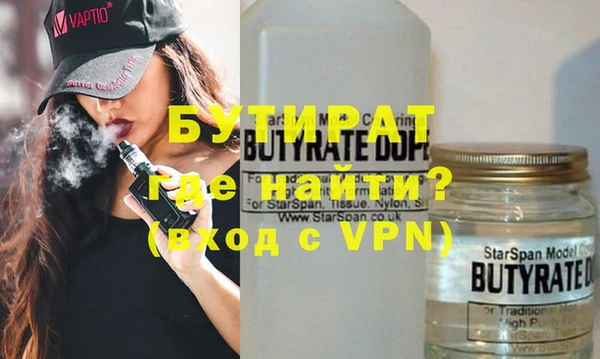 герыч Новокубанск