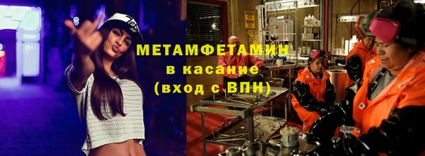 меф VHQ Новозыбков