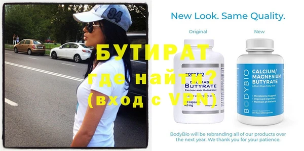 герыч Новокубанск