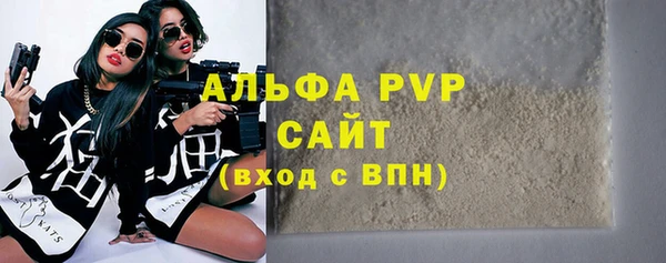 стаф Нефтекумск