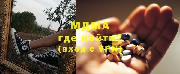 2c-b Новодвинск