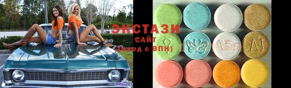 ECSTASY Верхний Тагил