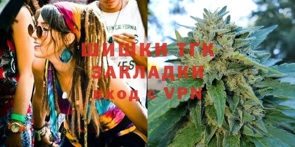 герыч Новокубанск