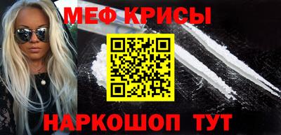 меф VHQ Будённовск